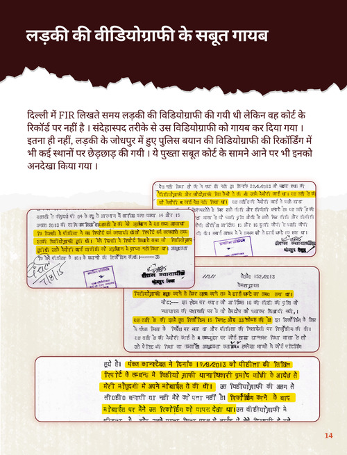 Ashwini Upadhyay